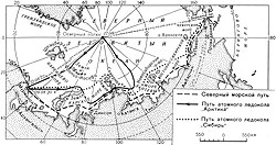 Пути атомных ледоколов 'Арктика' и 'Сибирь'